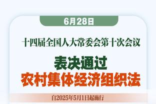 杜锋：我们先打强队是最好的排序 大家心态也需要放平和些